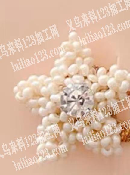 穿米珠编织加工订单，包工包料做成品，或者