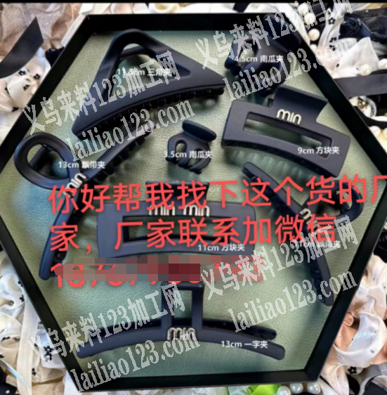 寻找专业注塑抓夹的厂家工厂，如图