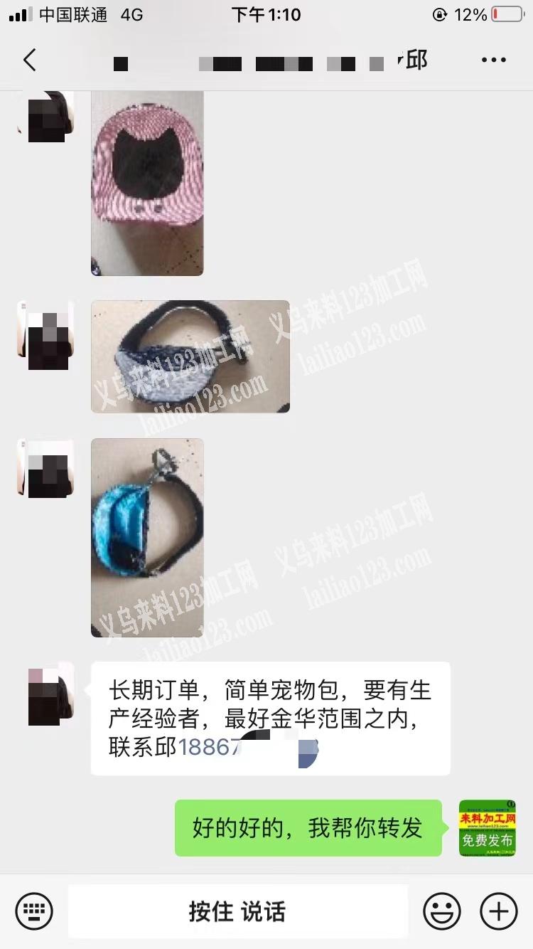 长期箱包订单外发，简单宠物包，要有生产经