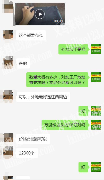 《地区不限》布袋子平车活外发加工，寻找