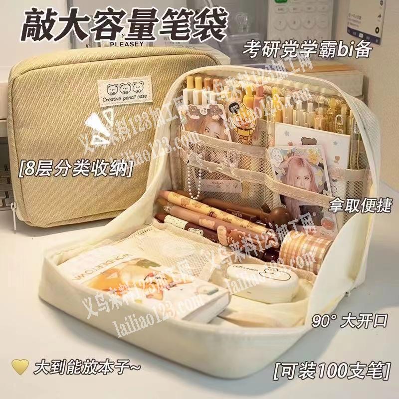 大量笔袋订单外发，发外地，长期有货