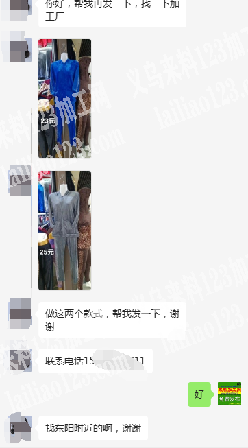 长期有外贸运动服装外发加工