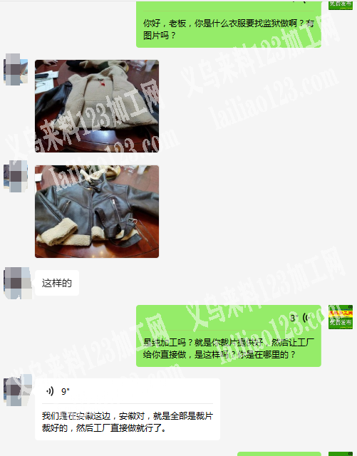 10000件服装外发，发监狱做