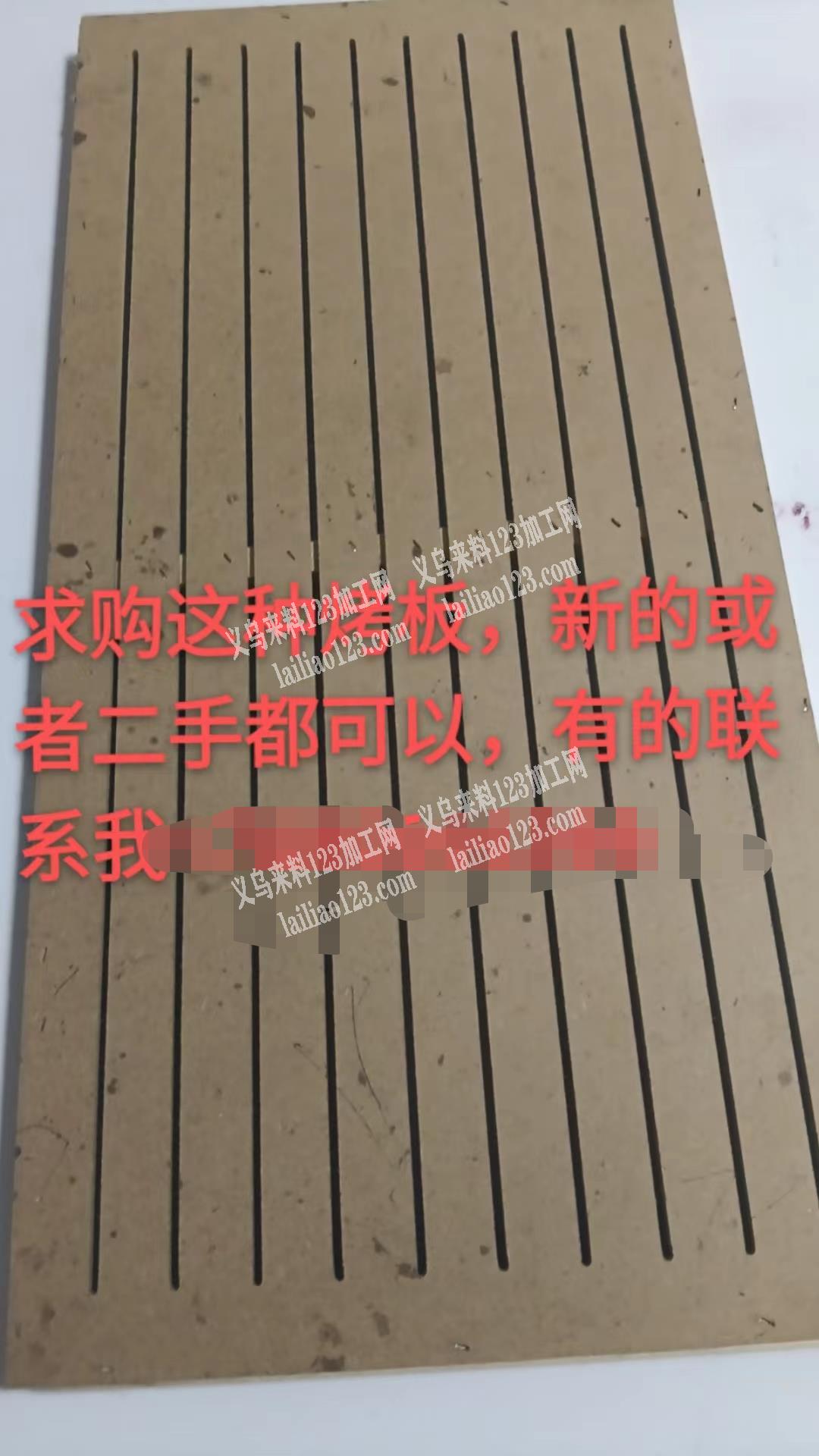求购这种烤板，新的或者二手都可以，有的联