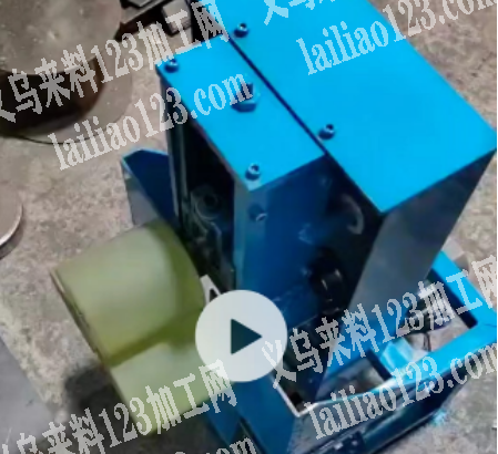 出售一台全新的皇冠整形机，有须要的请联系