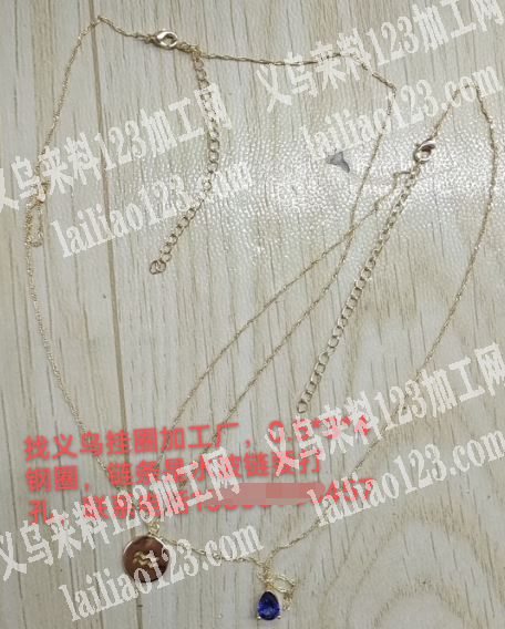项链打孔挂圈手工活外发加工，如图，找义乌