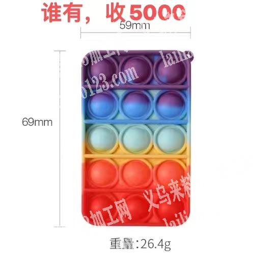 采购如图灭鼠先锋产品，有的联系下