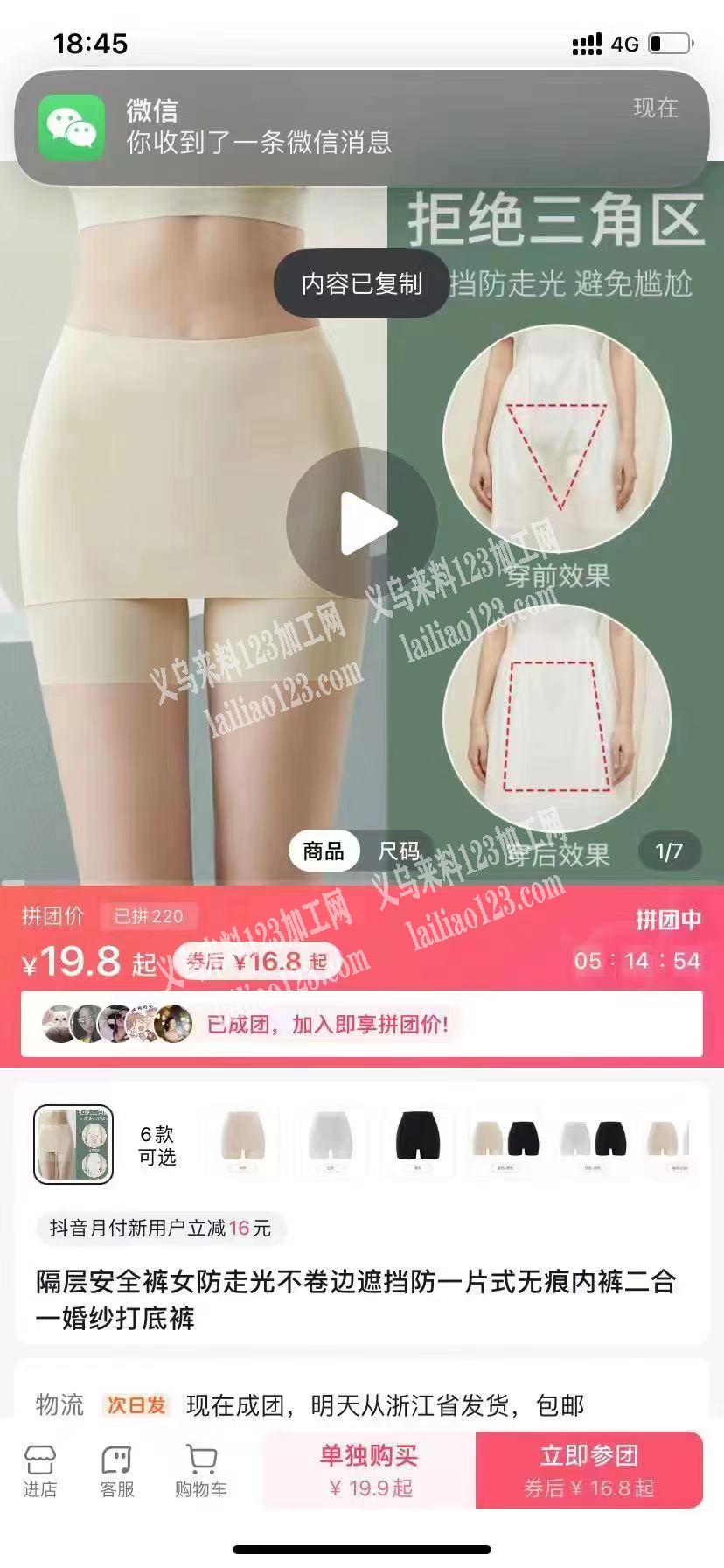 金*服饰有限公司寻找有做打底裤的工厂吗