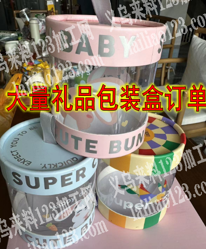 大量如图礼品包装盒订单，寻找盒子厂合作，