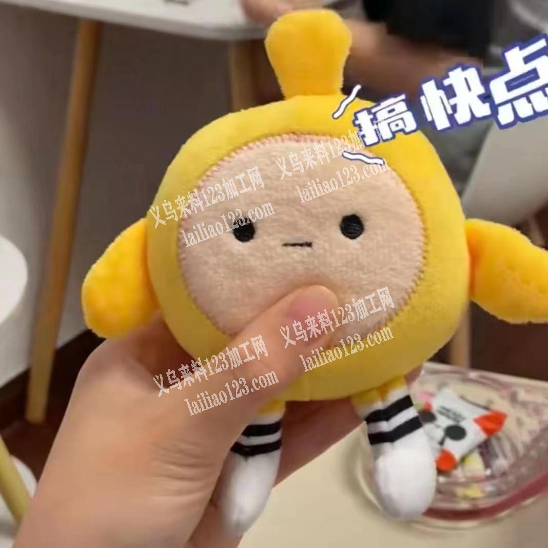 寻找毛绒玩具公仔厂家，如图，采购现货