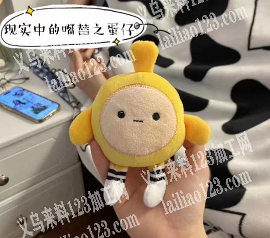 20万如图毛绒挂件订单，寻找厂家