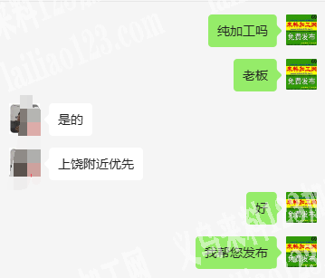 《发江西》如图箱包订单外发加工，寻找江西