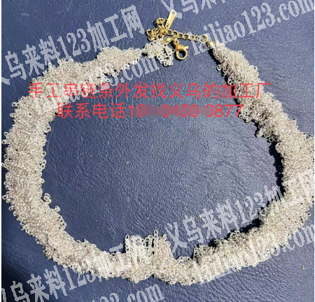 《手工活外发》如图，项链手工活，。穿链条