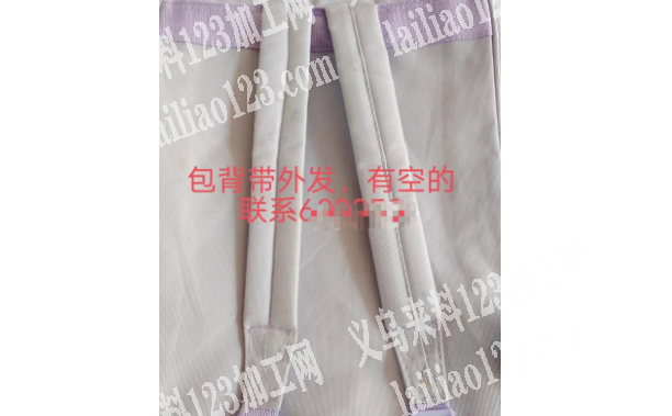 如图包背带外发，寻找东阳千祥附近做的联系