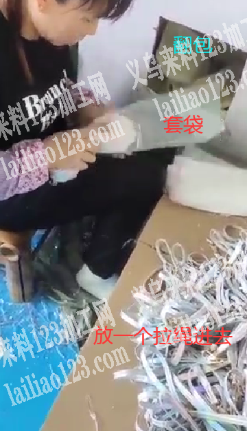 箱包厂有手工活外发，如图，化妆包翻包，放