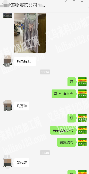 老板委托寻找：公司衣服包装的手工活外发，