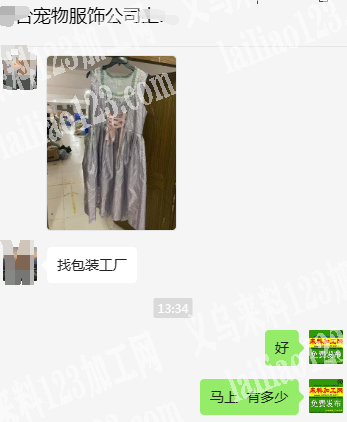 公司衣服包装的手工活外发，如图