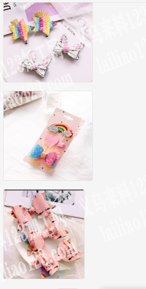 寻找儿童发饰品成品厂家，采购现货，详谈，