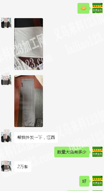 《2万套外发，发江西》如图防晒袖套和围脖