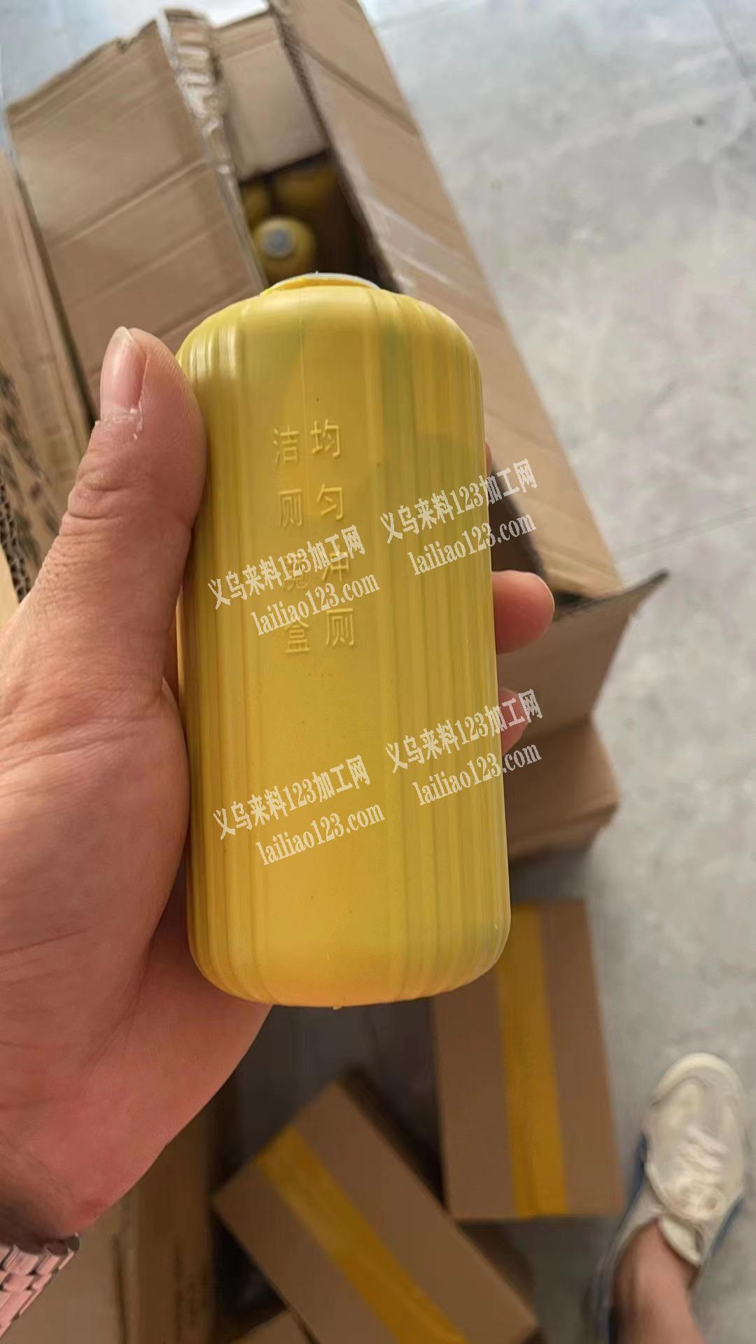 商贸城寻找洁厕灵生产厂家，有货的请联系电