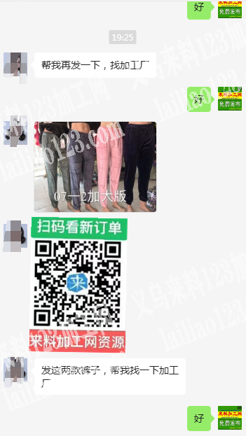东阳外贸裤子外发加工，寻找专业做裤子的加
