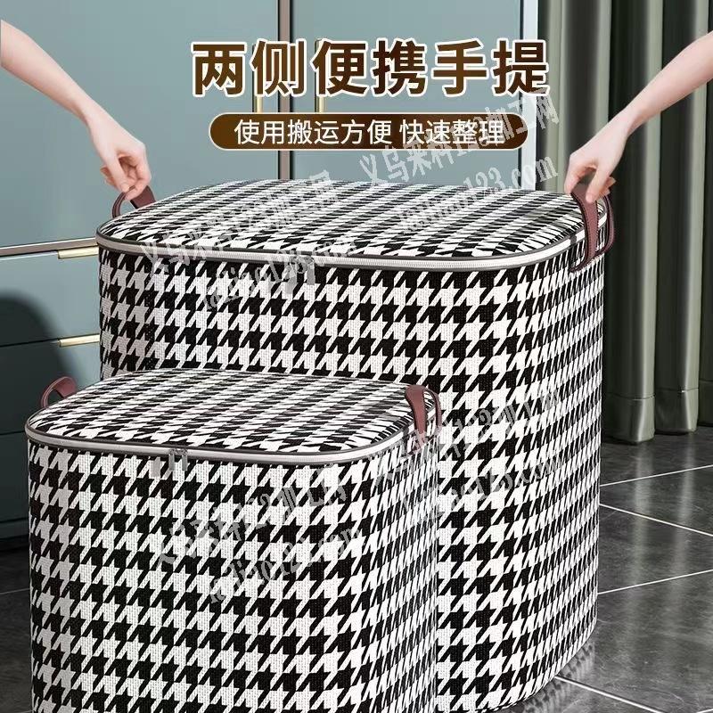 收纳箱订单，采购订单，寻找厂家