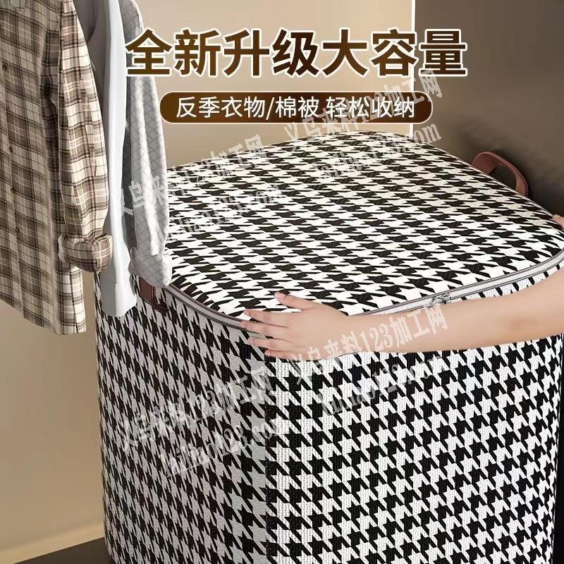 收纳箱订单，采购订单，寻找厂家