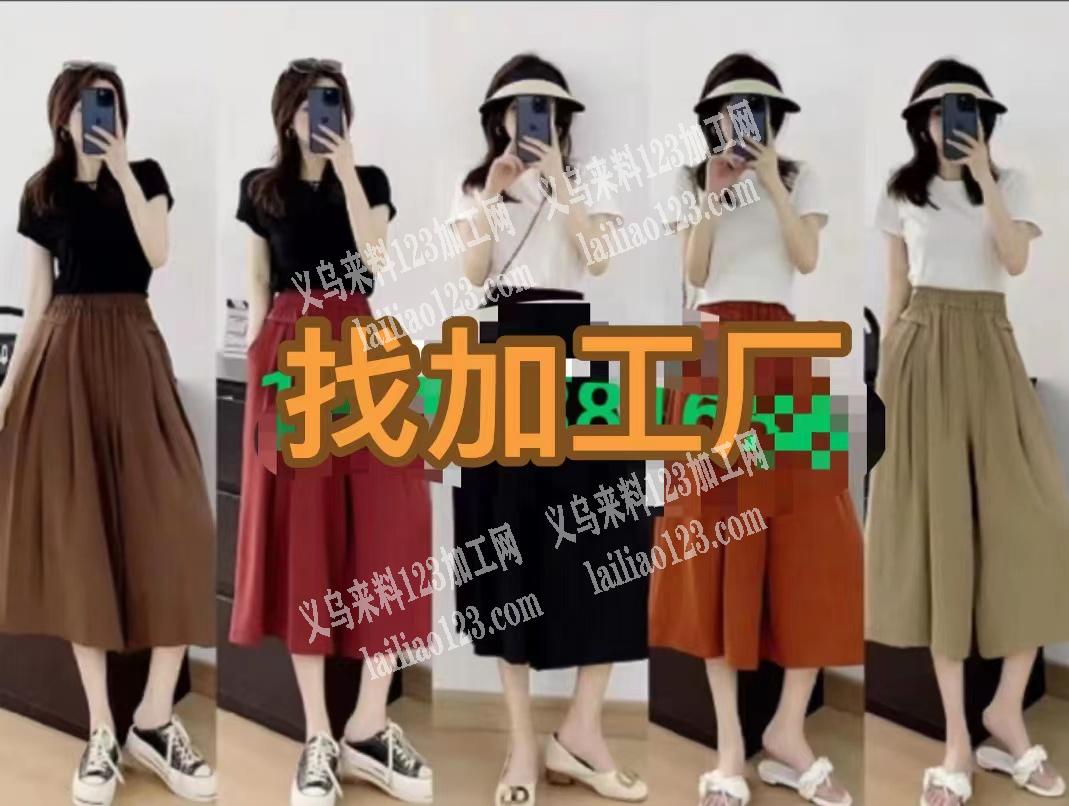 找服装加工厂，地址东阳山口甘溪溪街