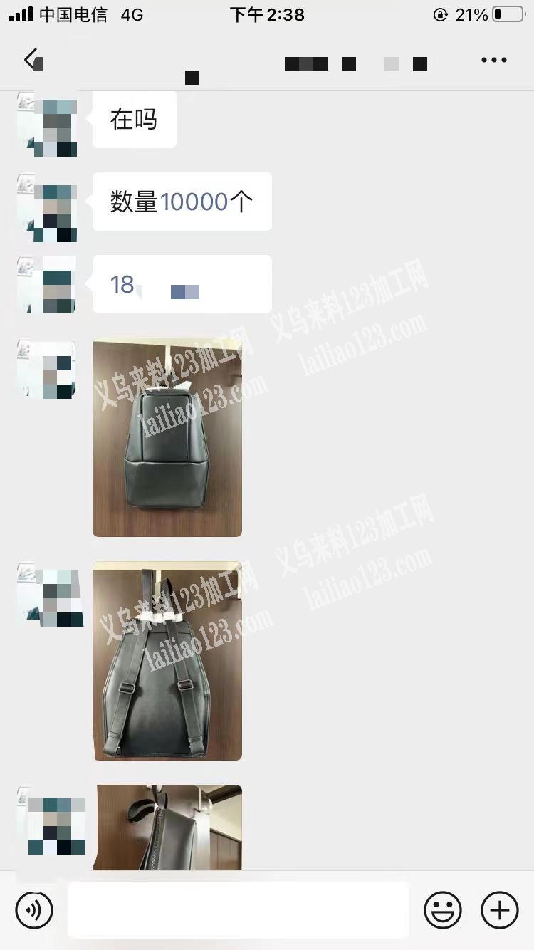 10000背包外发，寻找背包加工厂，老板