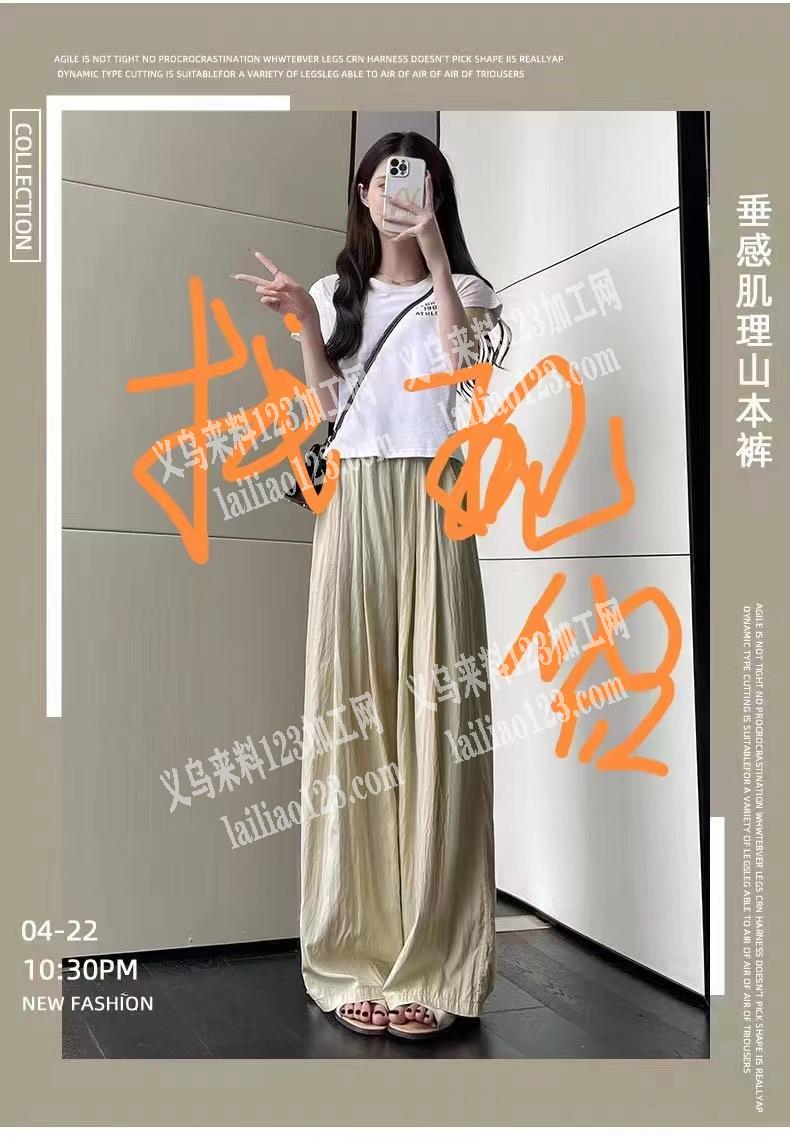 采购裤子，如图，