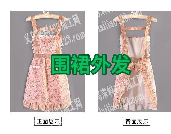 纯加工，做围裙，15000条，能做的来电