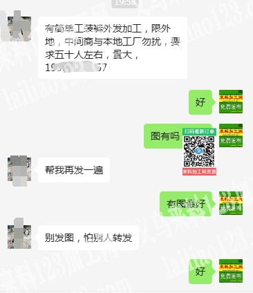 《裤子发外地做》大量简单工装裤外发加工