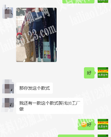 《纯加工》商贸城店面常年有服装外发加工