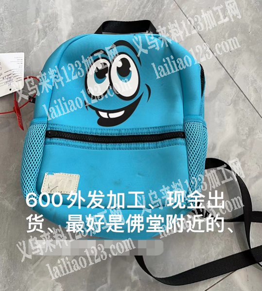 《现金做货》寻找佛堂九联的箱包加工厂，6
