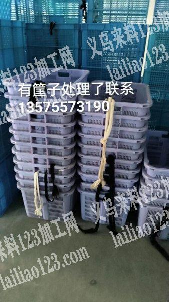 有筐子处理了联系