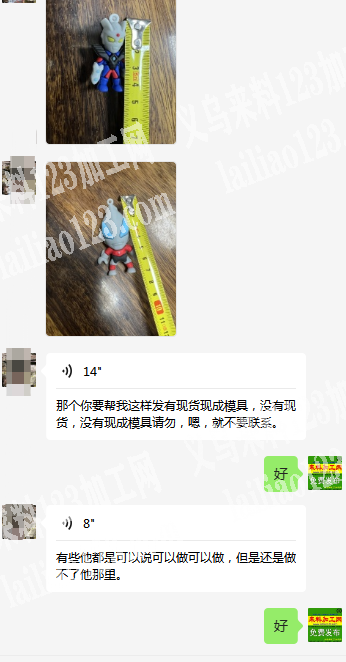 老板委托寻找：30万订单，寻找专业厂家软