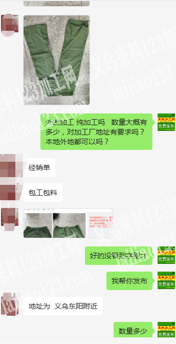 《公司裤子订单外发》找专业的梭织工厂，要