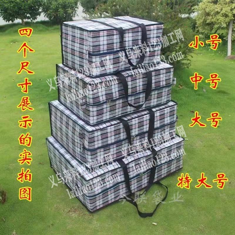收纳袋系列订单外发，发监狱做，如图，寻找