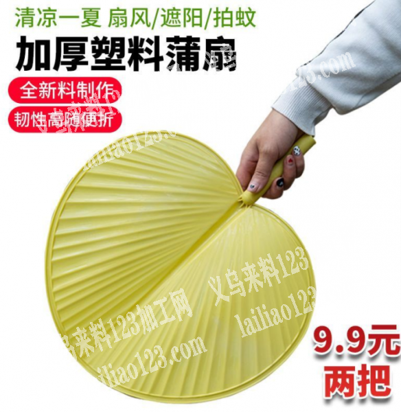 32尺寸，量大的，厂家出来接单，详谈