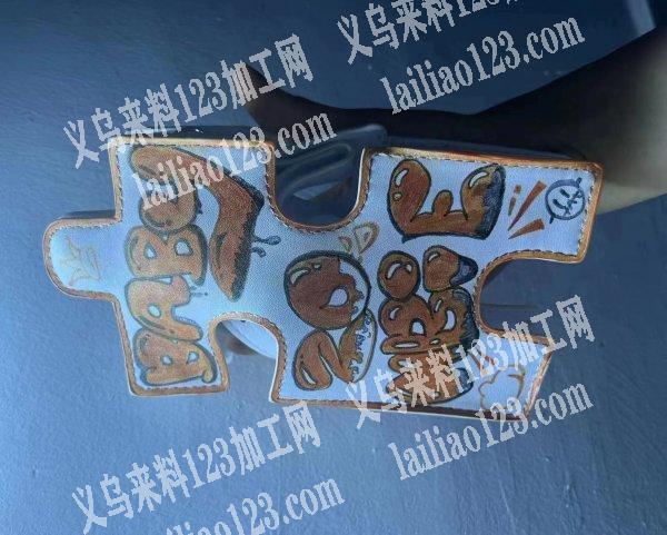 皮革制品有单，寻找如图厂家