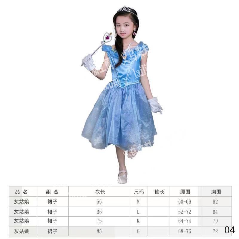 《纯加工》寻找做舞台装裙子的加工厂合作，