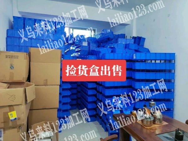 这个淘宝捡货盒出售