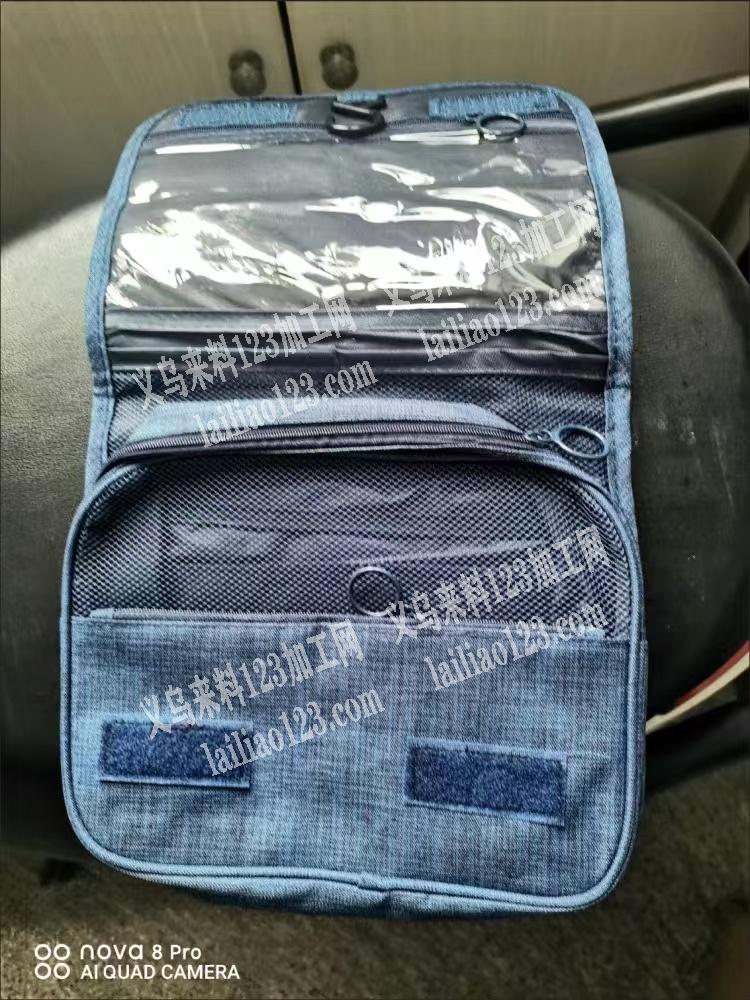 《如图1万如图洗漱包订单》寻找箱包成品工