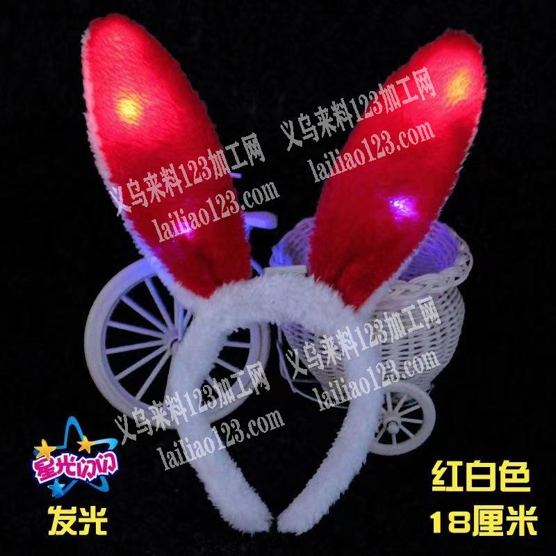 寻找毛绒发光头箍工厂，长期合作，长期有返