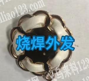 烧焊需要外发加工，寻找烧焊的加工厂，详谈