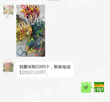 5000个口哨订单，寻找厂家。我要采购5