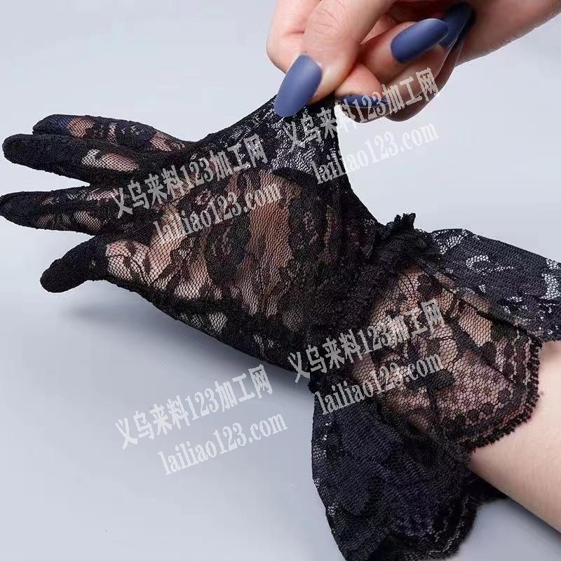 蕾丝手套外发加工，长期合作，。寻找义乌或