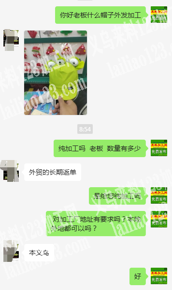 外贸帽子订单外发加工，如图