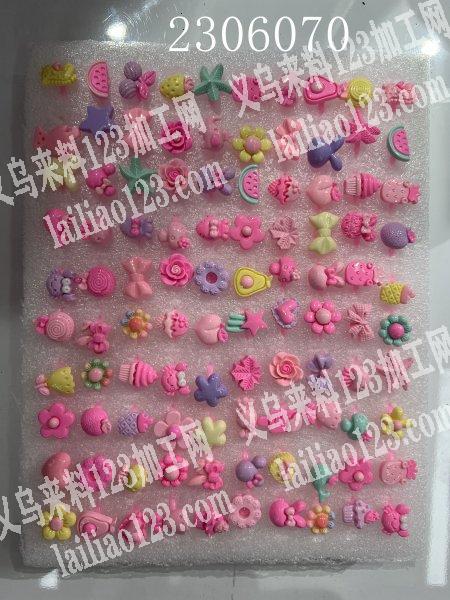 公司大量儿童饰品订单，寻找厂家