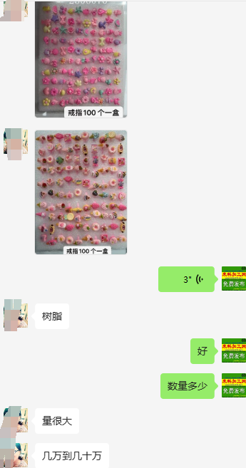 进出口公司寻找树脂工厂，量很大，老板委托